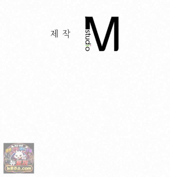 섹!스포츠 36화 - 서퍼스 파라다이스(1) 71