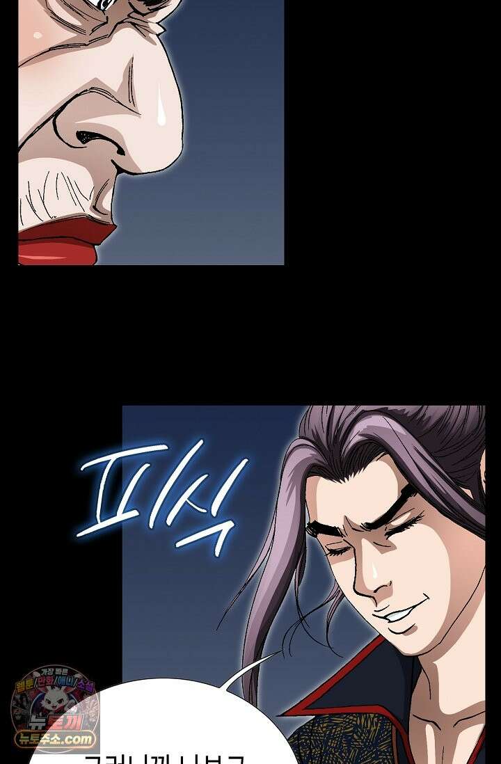 혈우 111화 78