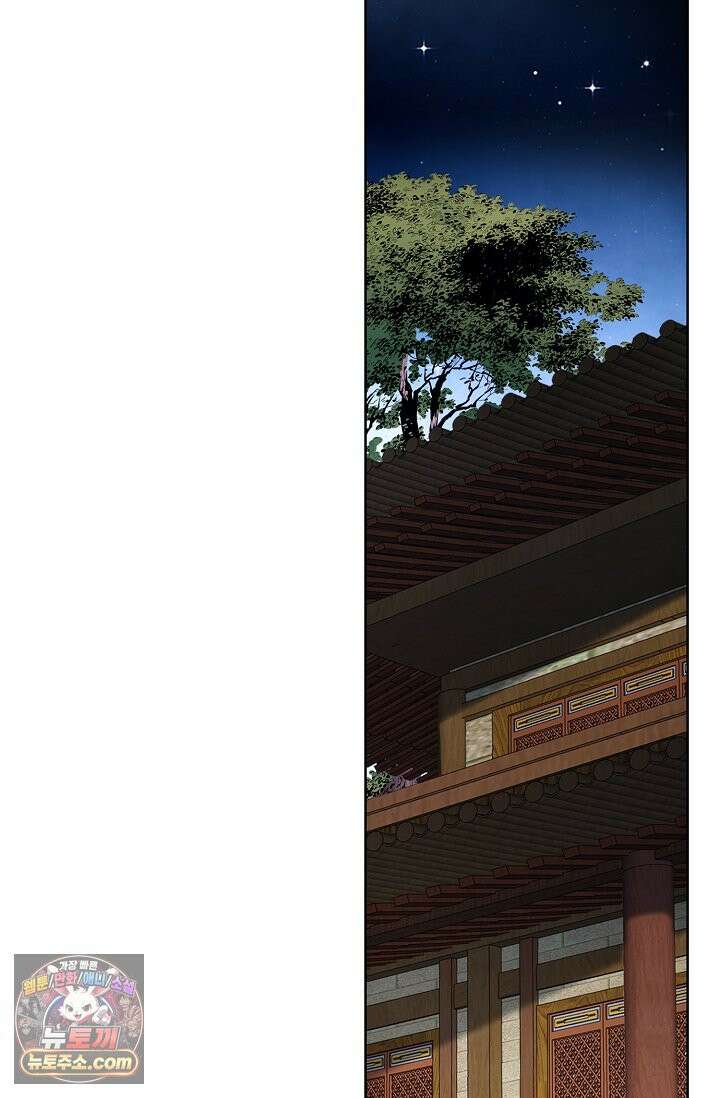 혈우 111화 91