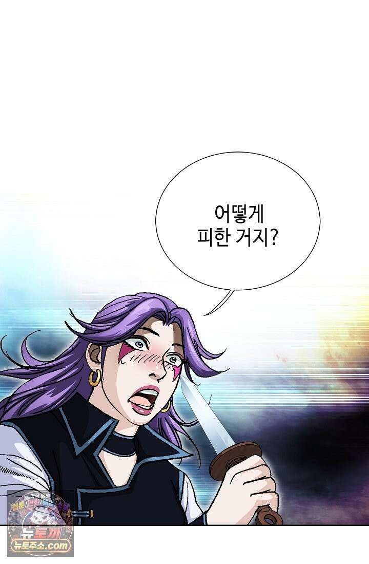 혈우 111화 104
