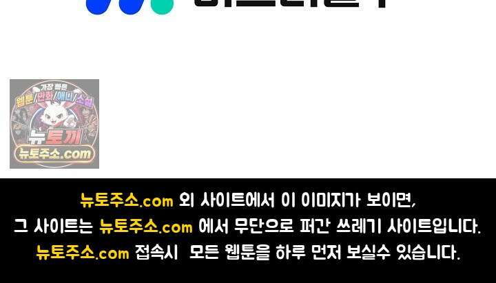 혈우 111화 108
