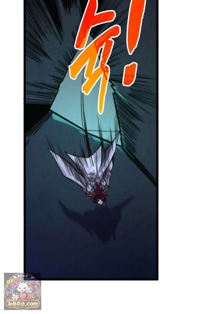 만고지존 505화 49