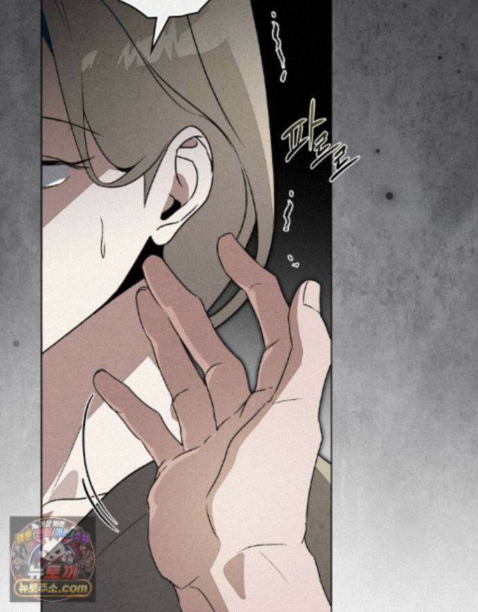 너를 속이는 밤 30화 14