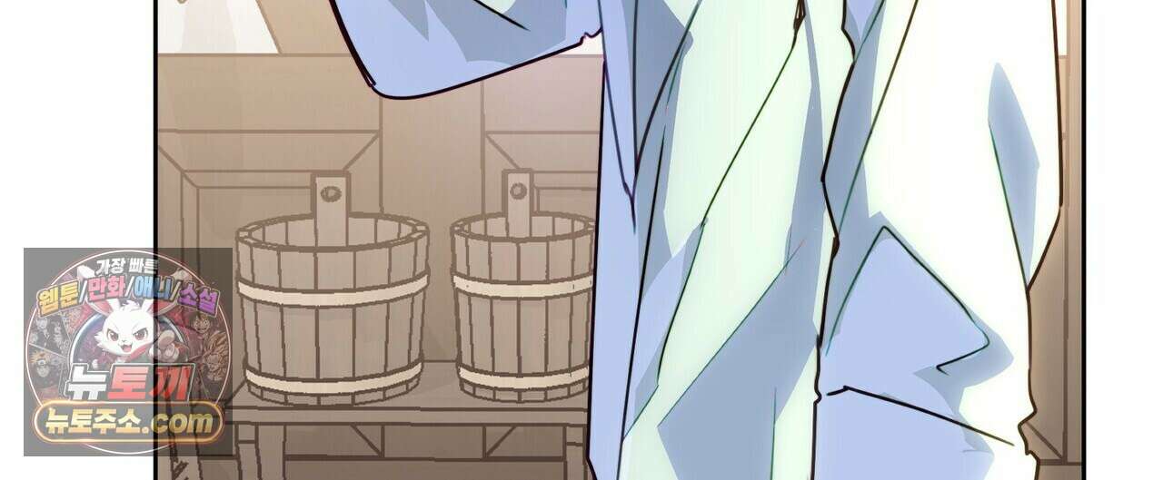 두근두근 공략기 132화 24