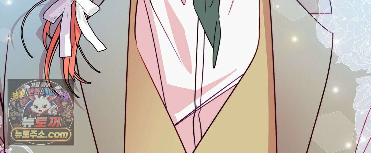 두근두근 공략기 132화 96