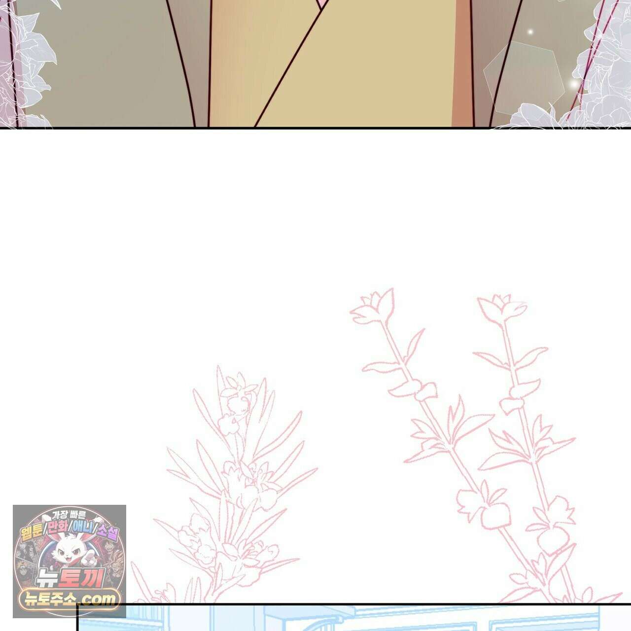 두근두근 공략기 132화 97