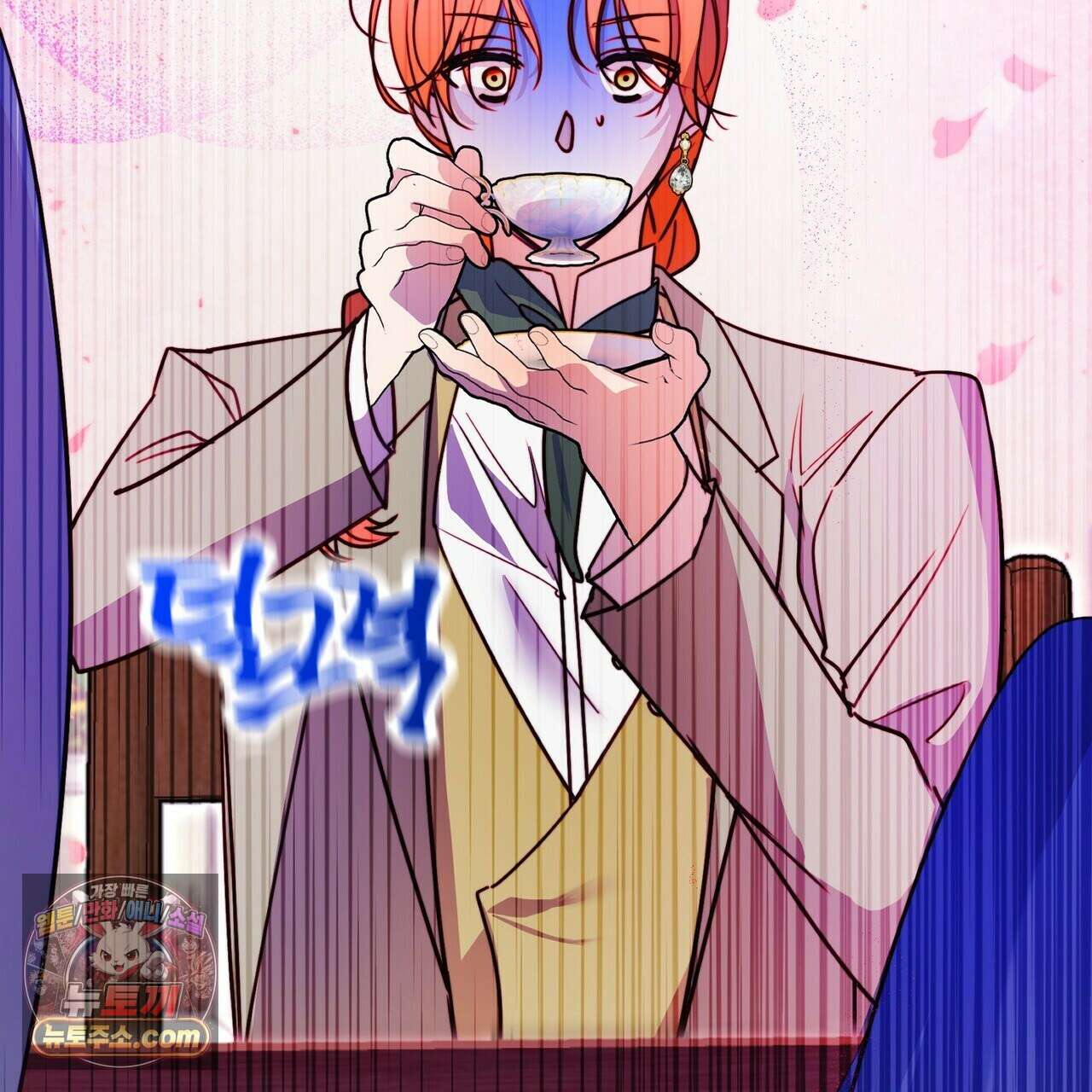 두근두근 공략기 132화 154