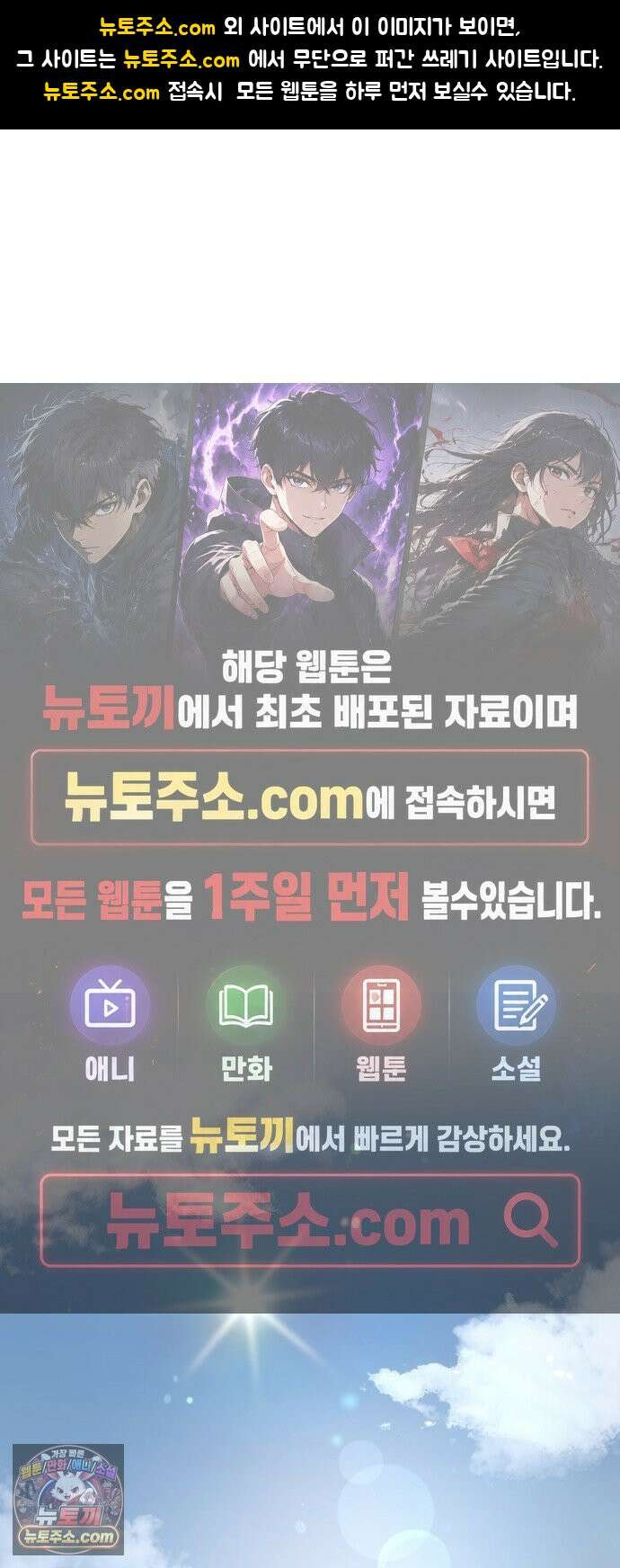 향기로운 계약관계 25화. 로즈1 1
