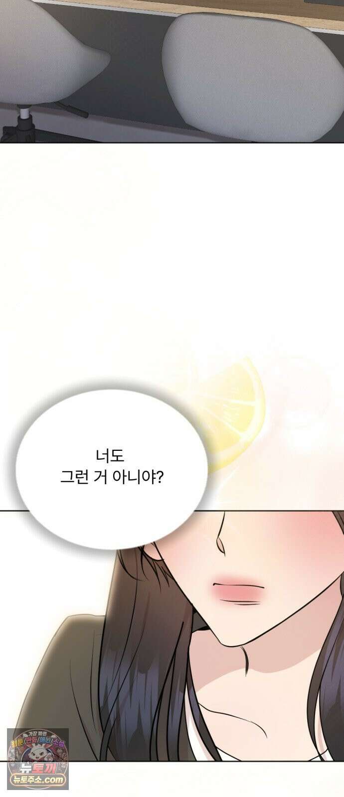 향기로운 계약관계 25화. 로즈1 4
