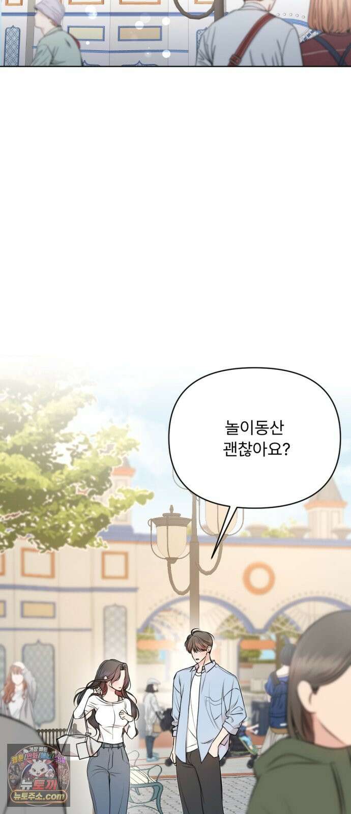 향기로운 계약관계 25화. 로즈1 11