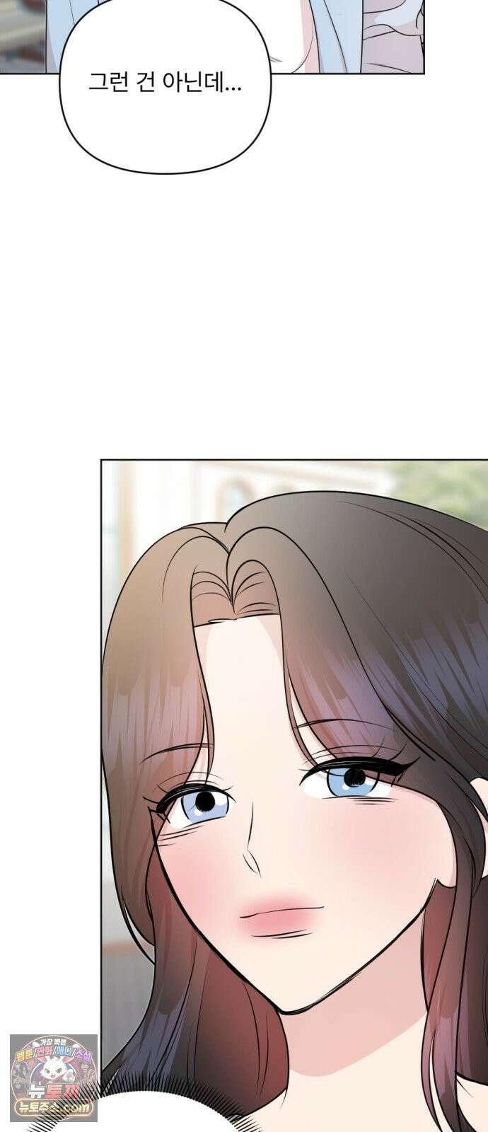 향기로운 계약관계 25화. 로즈1 14