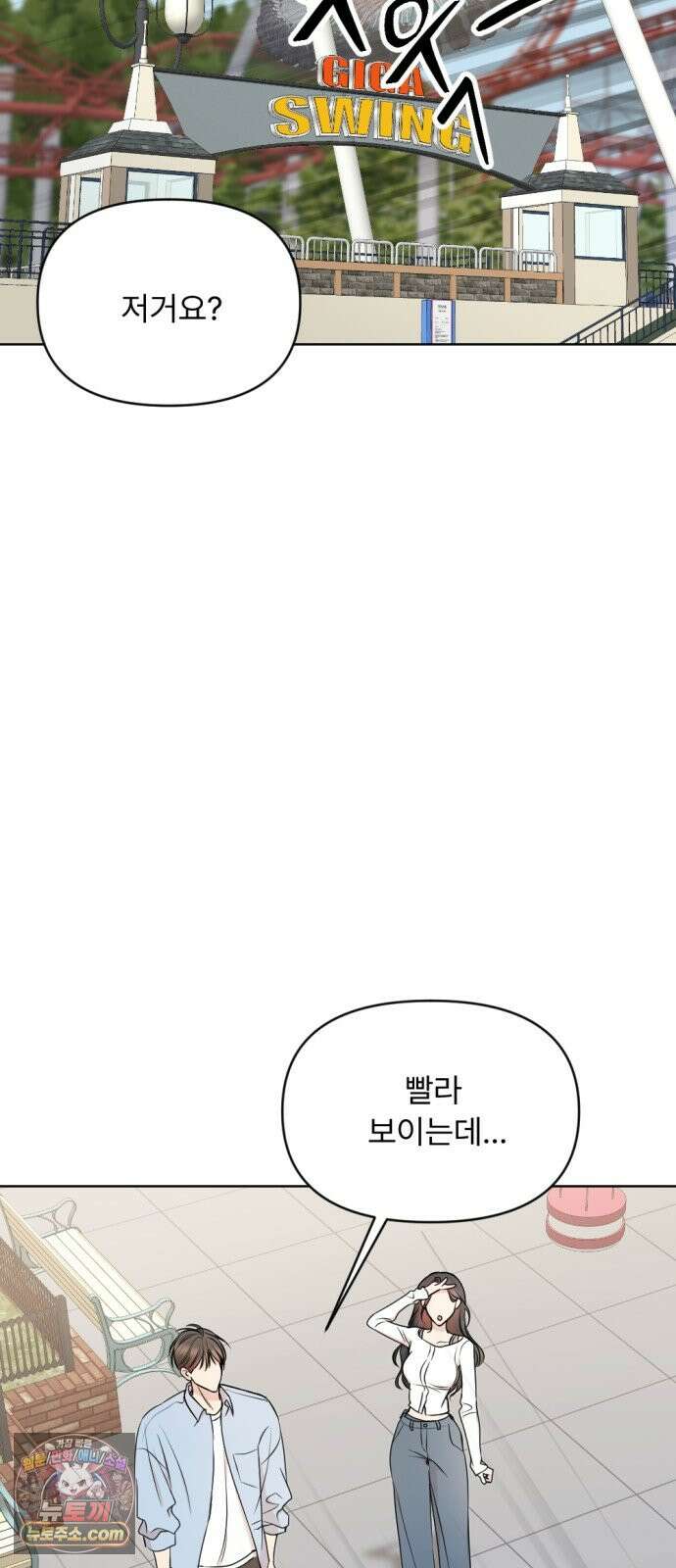 향기로운 계약관계 25화. 로즈1 17