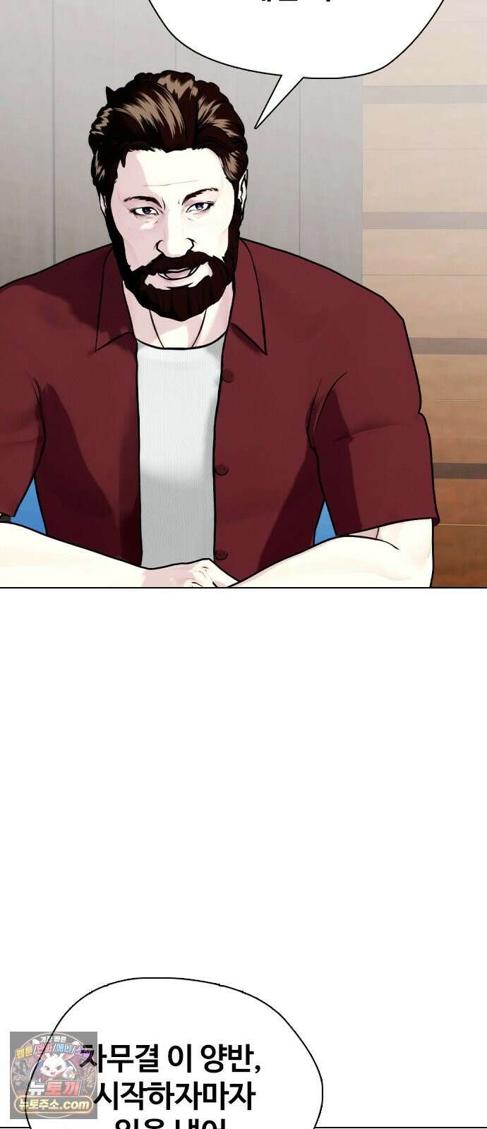 왕따가 격투기를 너무 잘함 180화. 내가 친다 5