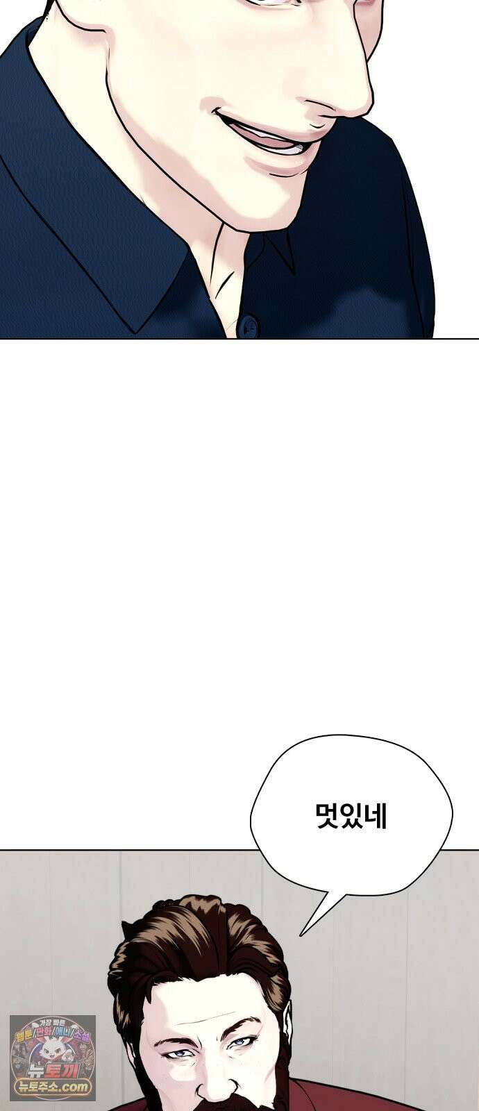 왕따가 격투기를 너무 잘함 180화. 내가 친다 14