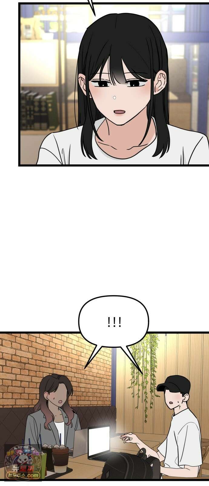 양아치, 순애합니다 27화 40