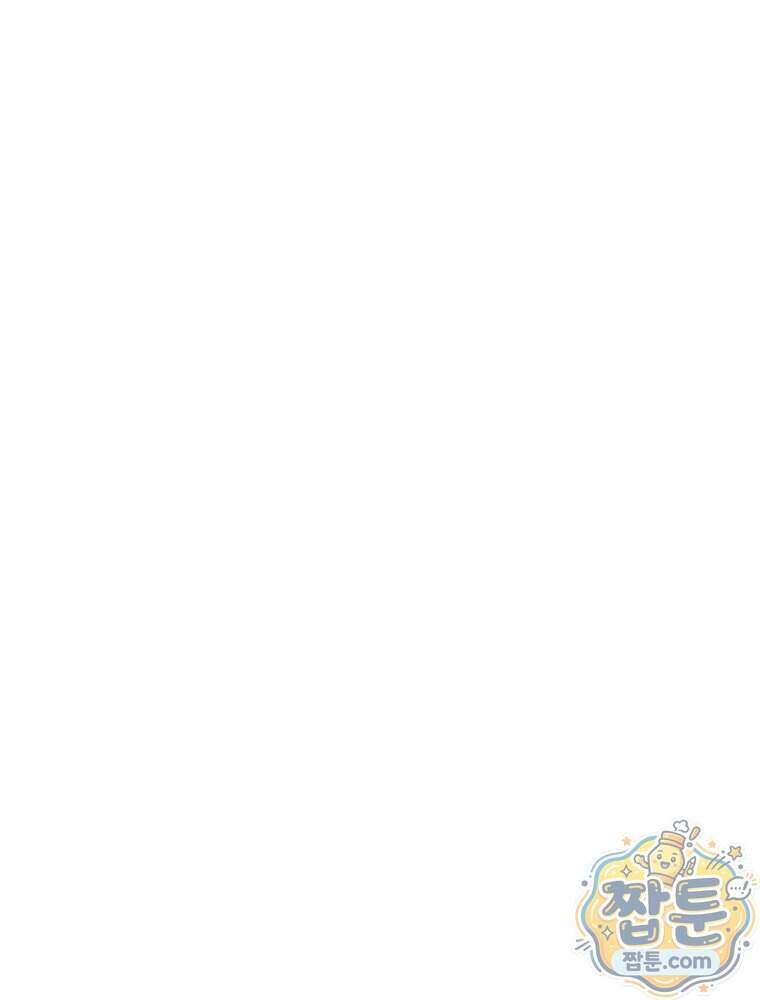 소설 속 엑스트라 167화 34