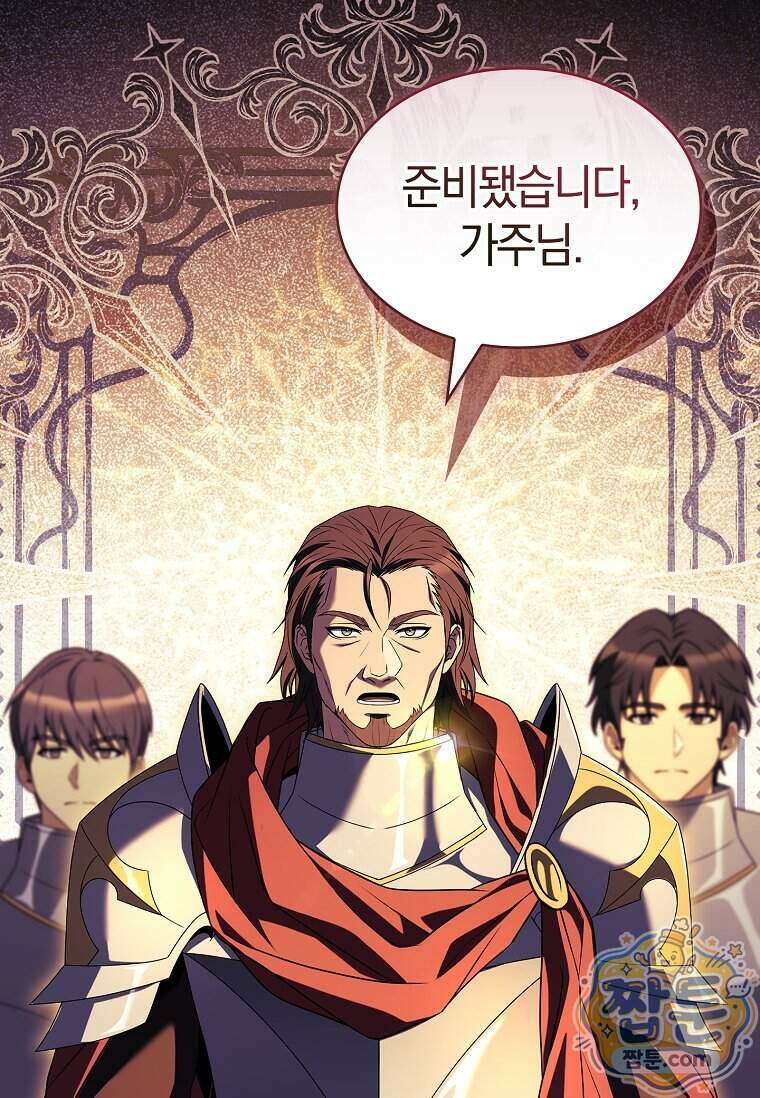 후계자는 모르겠고 힐링이나 하렵니다 27화 16