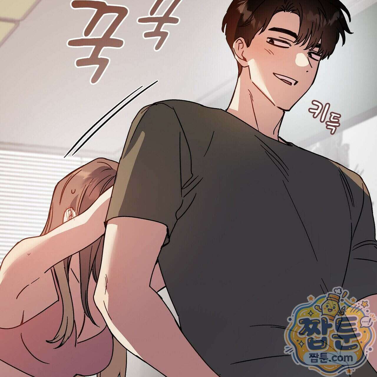바디 포지션(Body Position) 45화 13