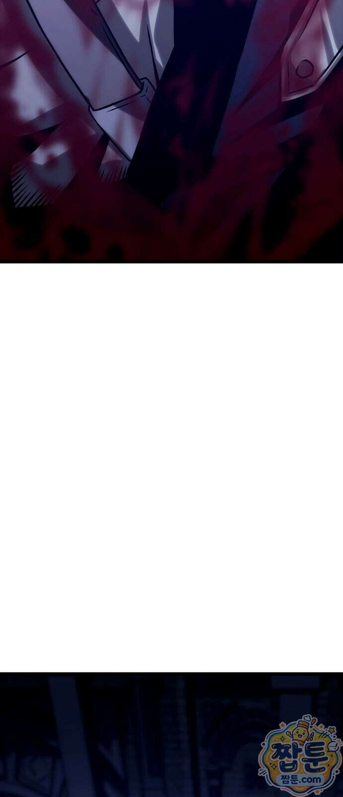 양치기 마법사 25화 9