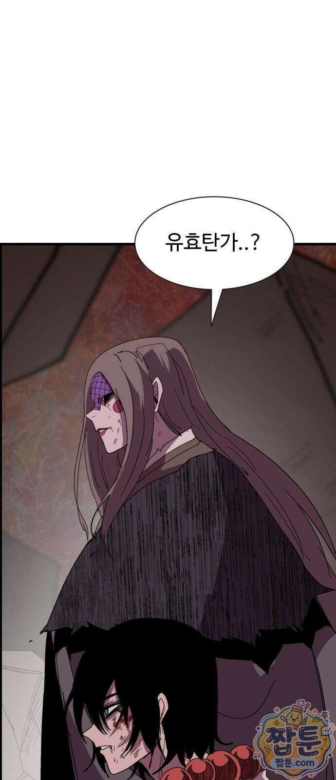 붉은 이정표 177화 2