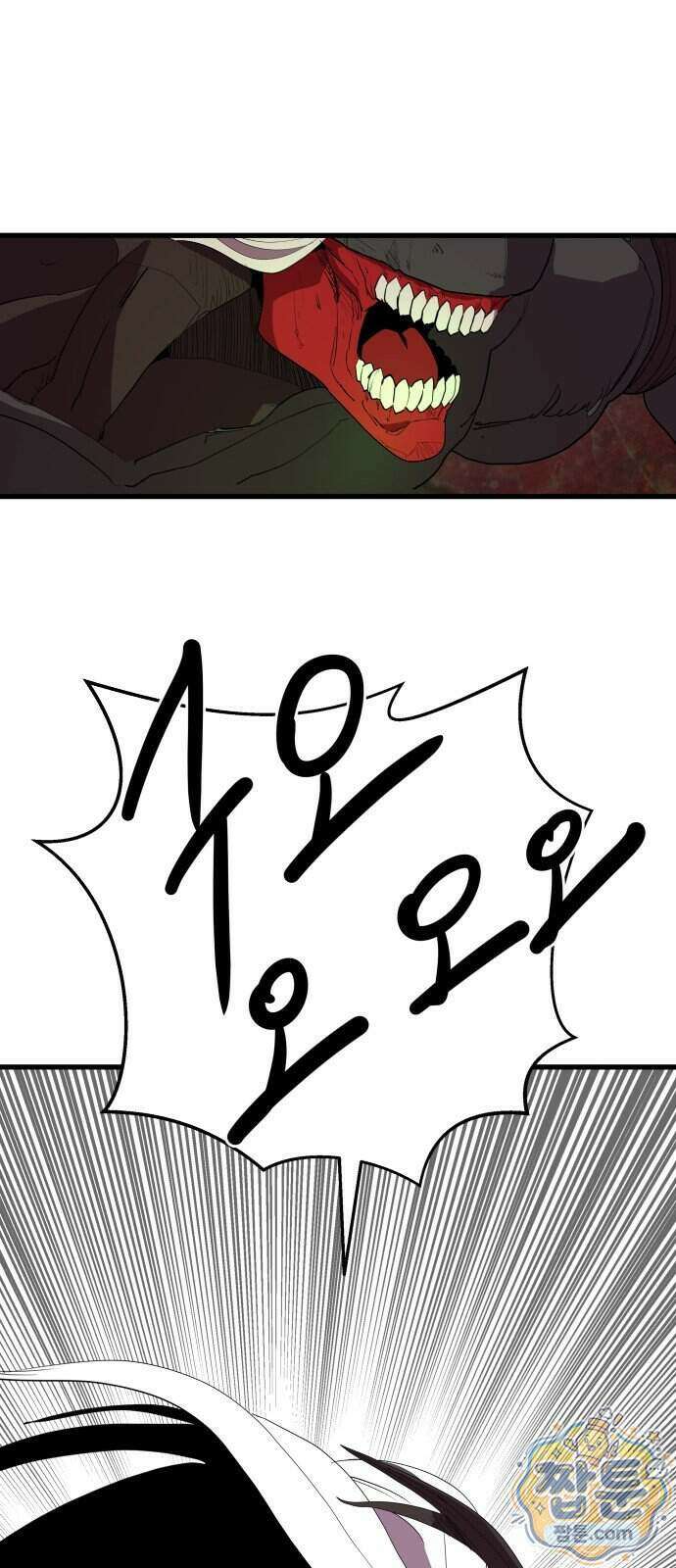 붉은 이정표 177화 14