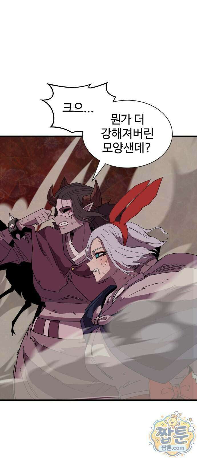 붉은 이정표 177화 17