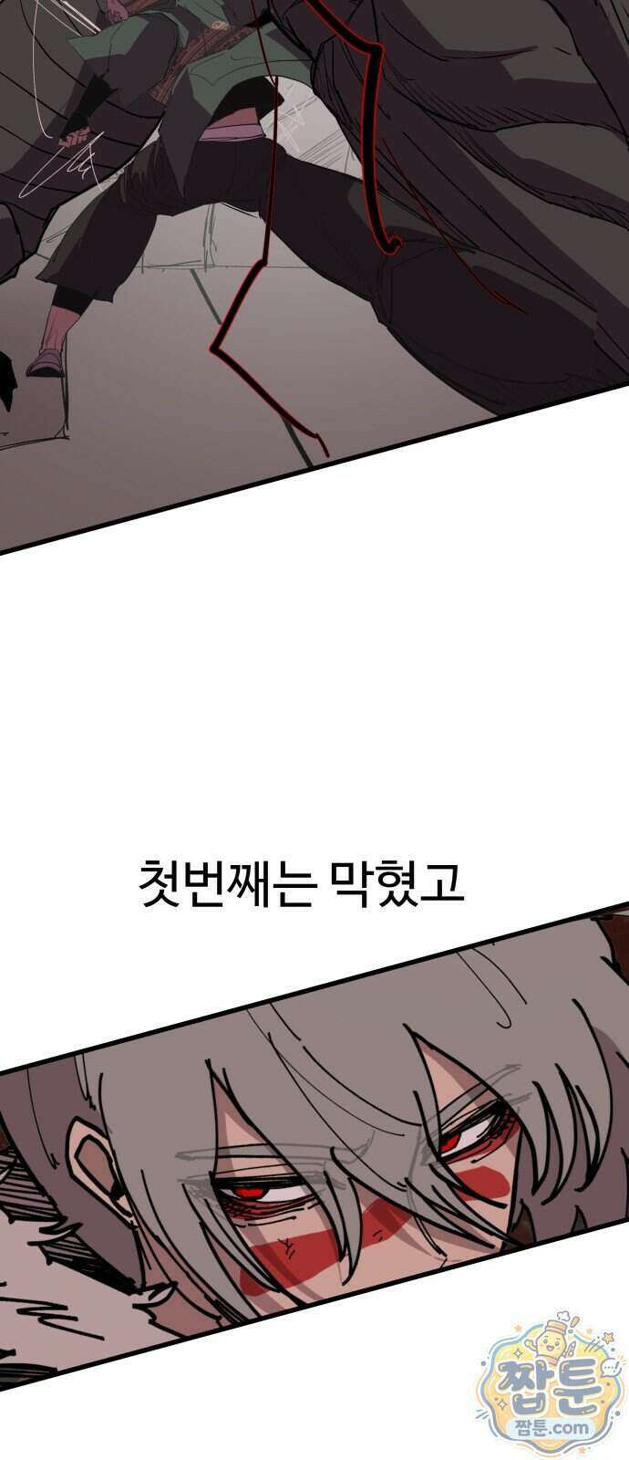 붉은 이정표 177화 31