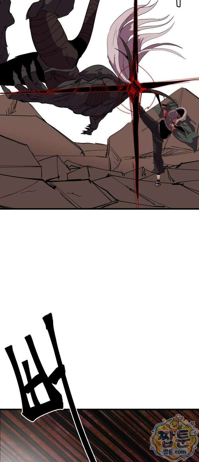 붉은 이정표 177화 44