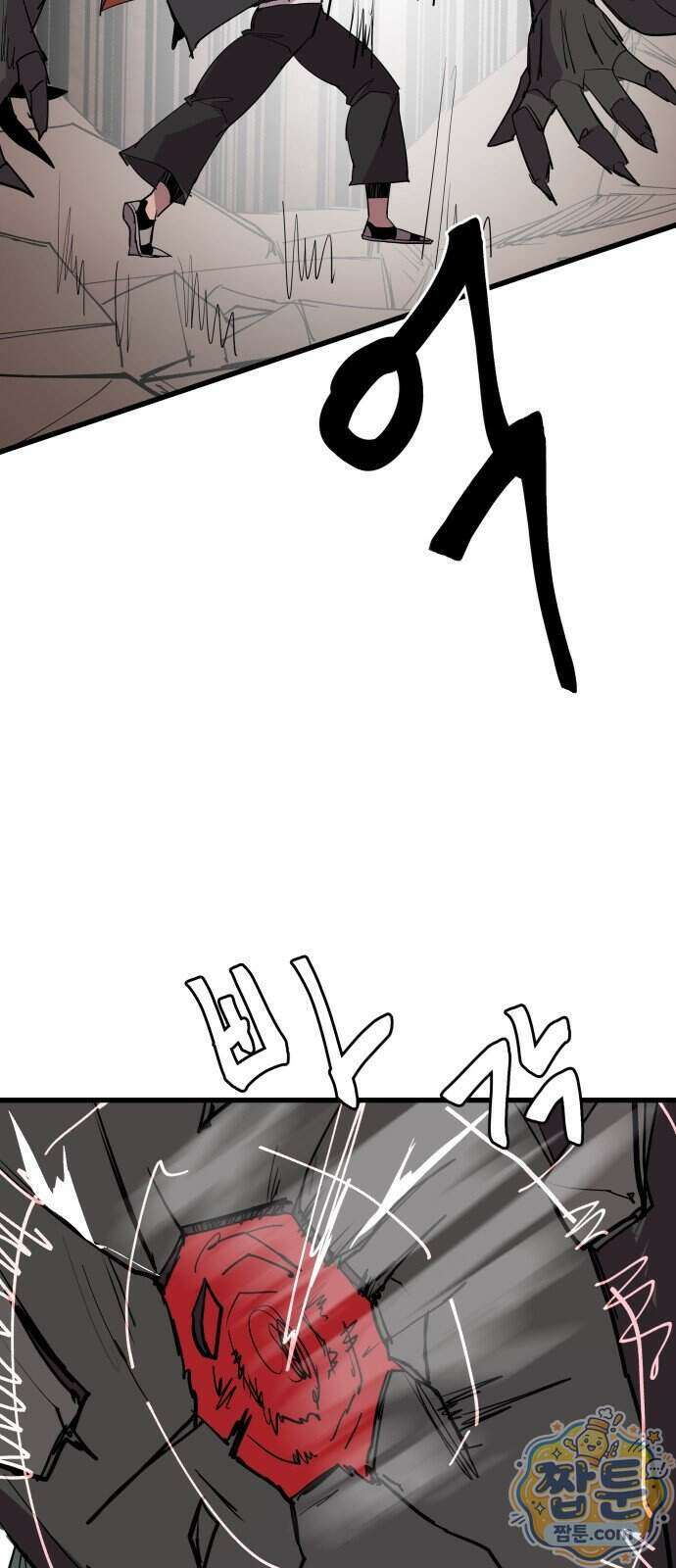 붉은 이정표 177화 64