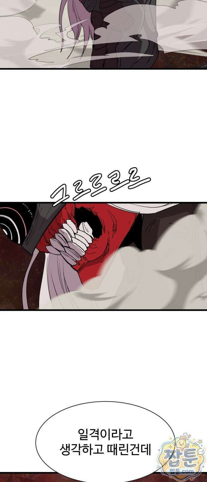 붉은 이정표 177화 78