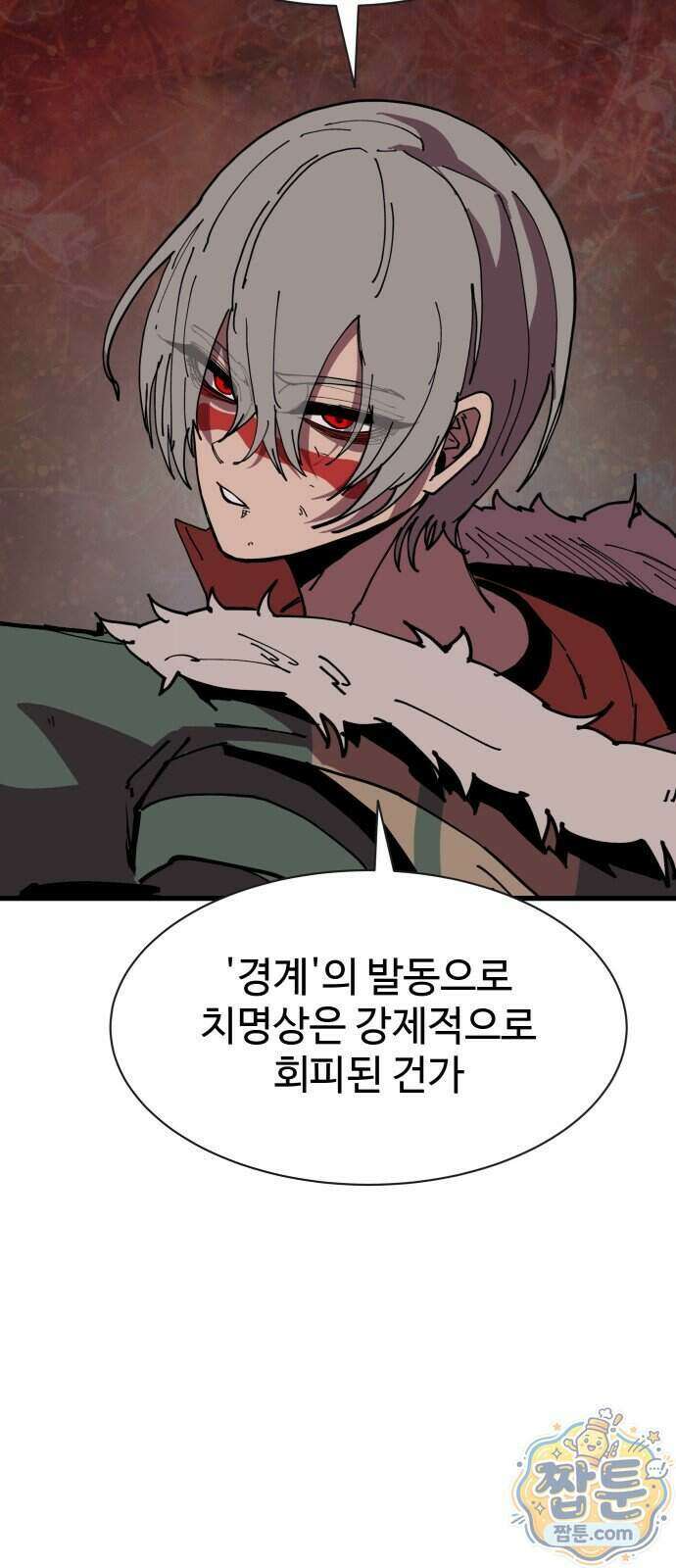 붉은 이정표 177화 79