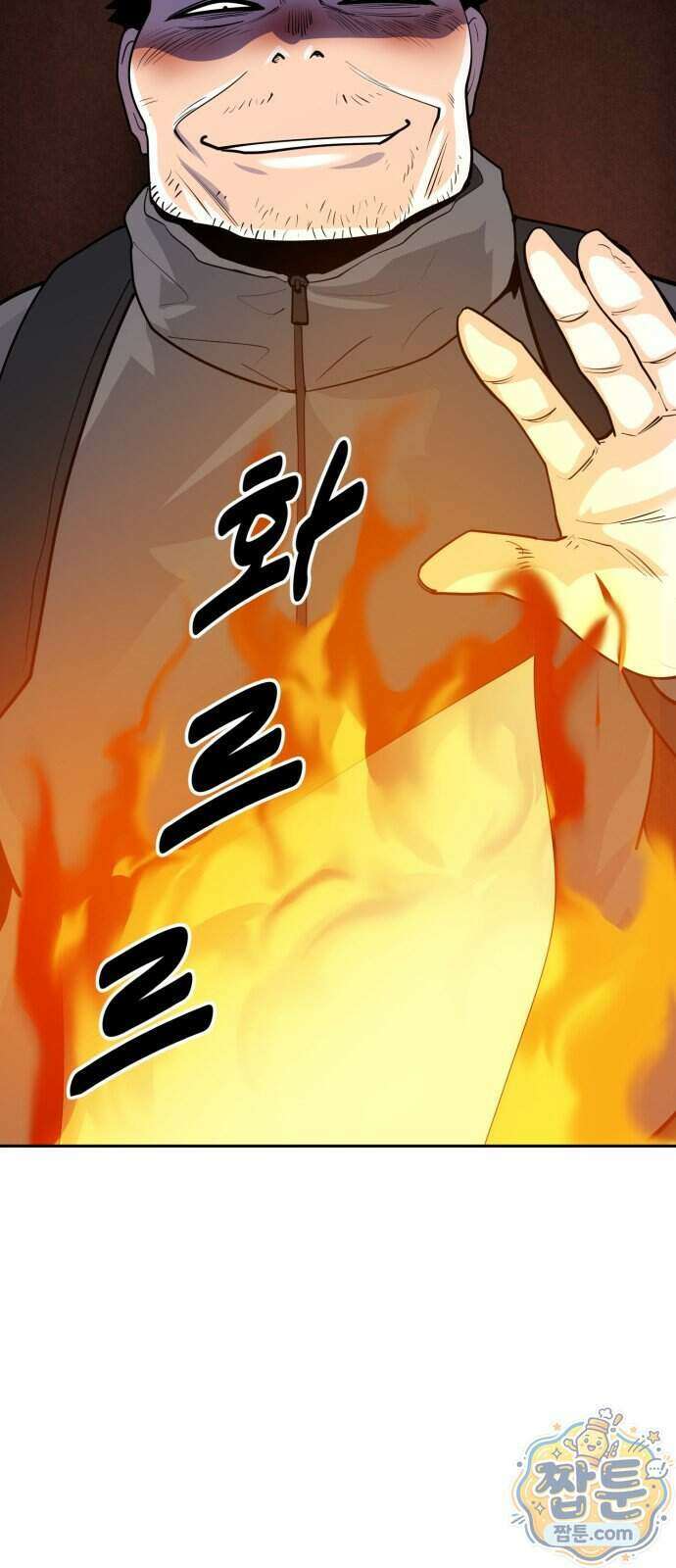 아폴론 저축은행 41화 17
