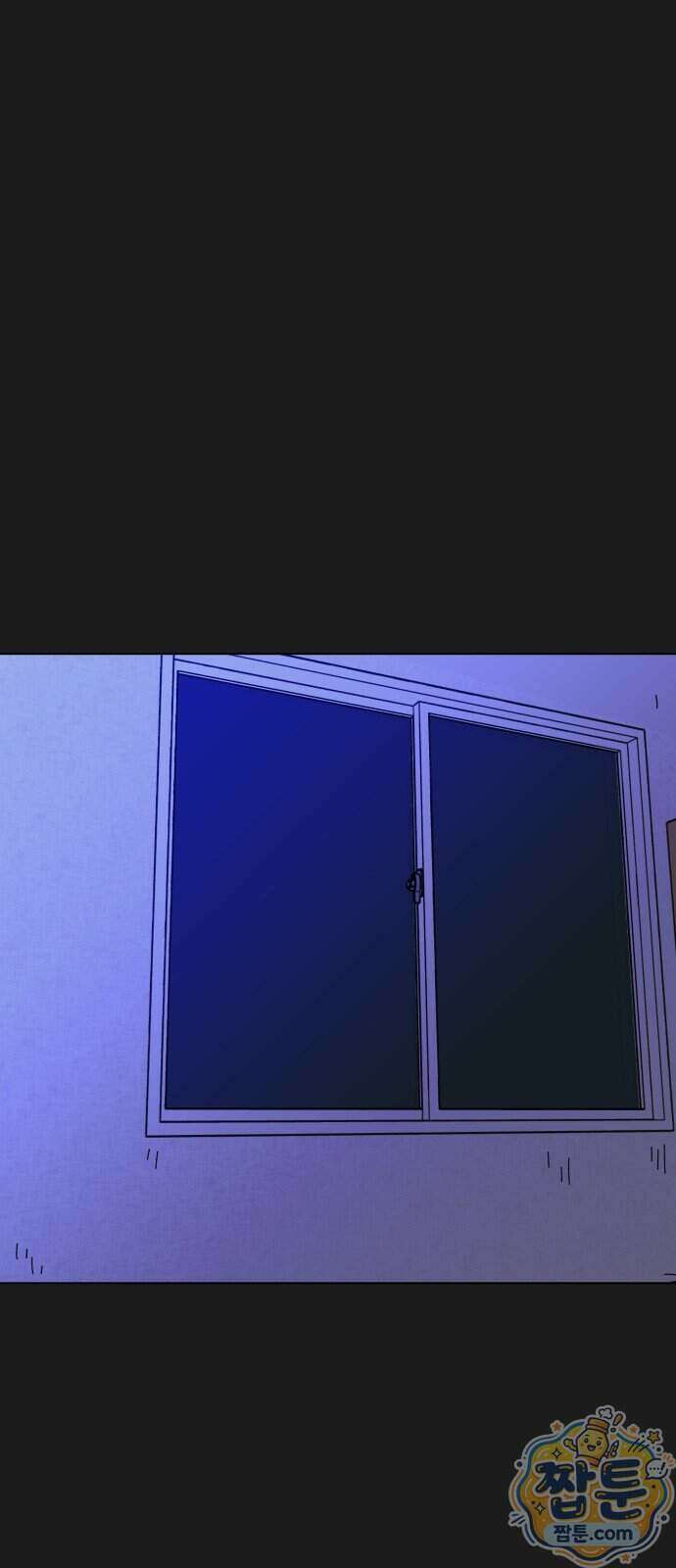 사리네 보석함 100화 2