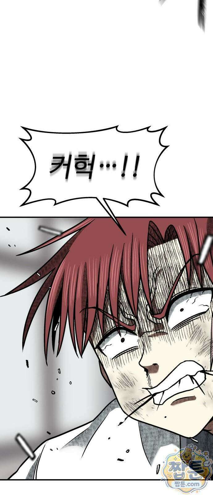 레벨업! 여신님 6화 34