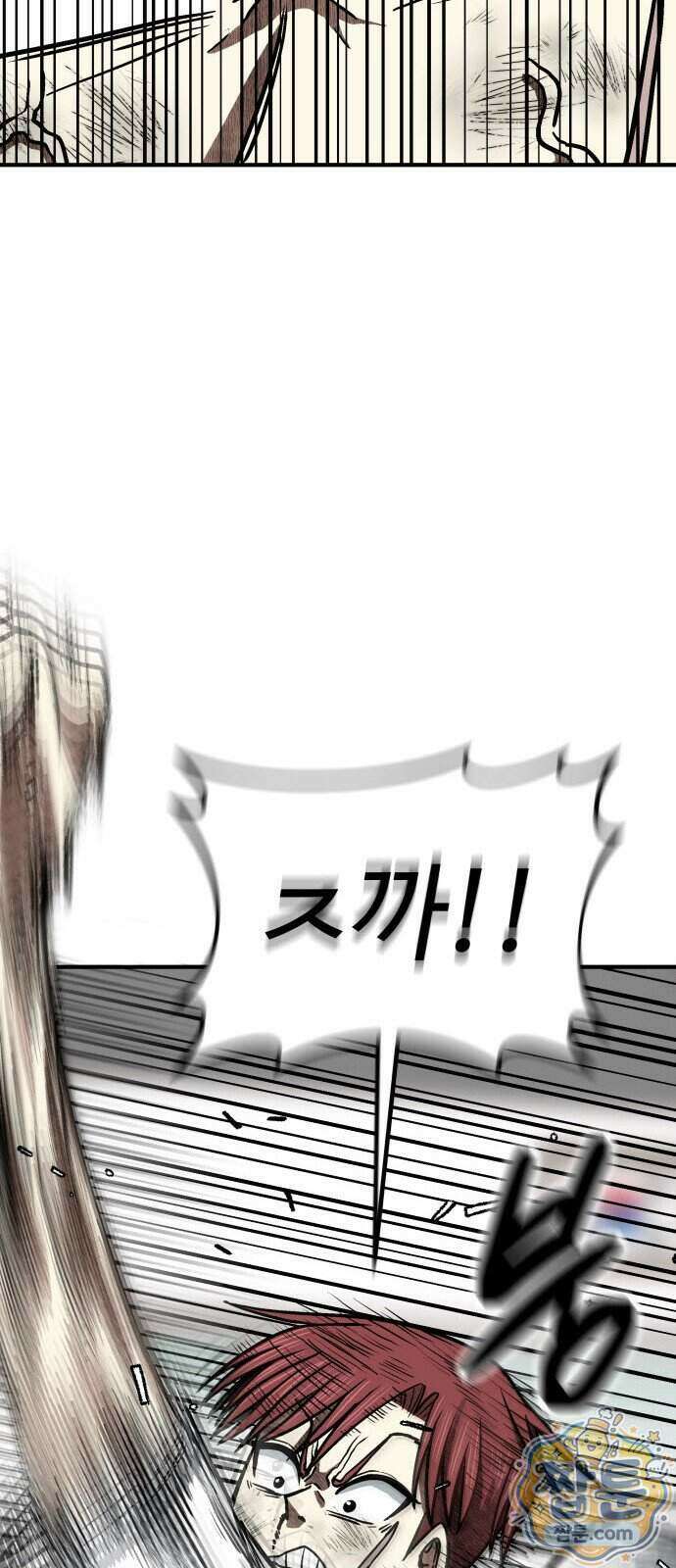 레벨업! 여신님 6화 38