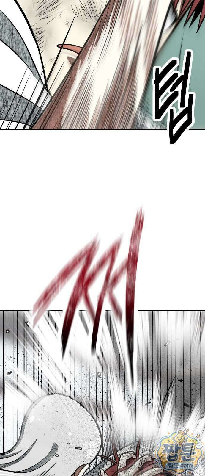 레벨업! 여신님 6화 41