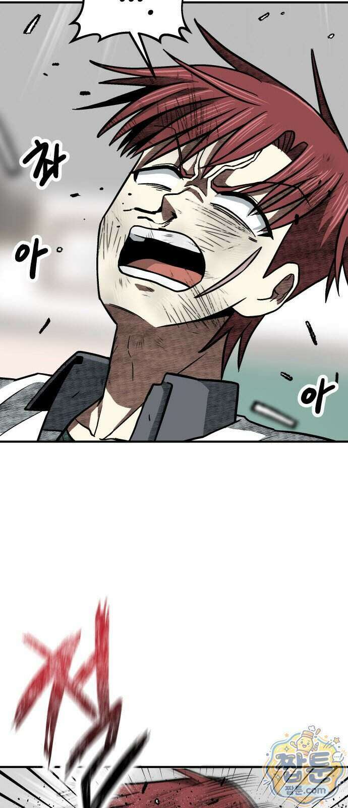 레벨업! 여신님 6화 43