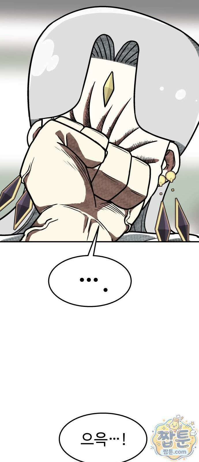 레벨업! 여신님 6화 76