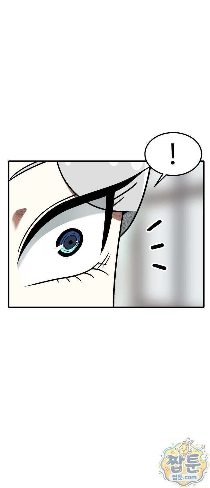 레벨업! 여신님 6화 94