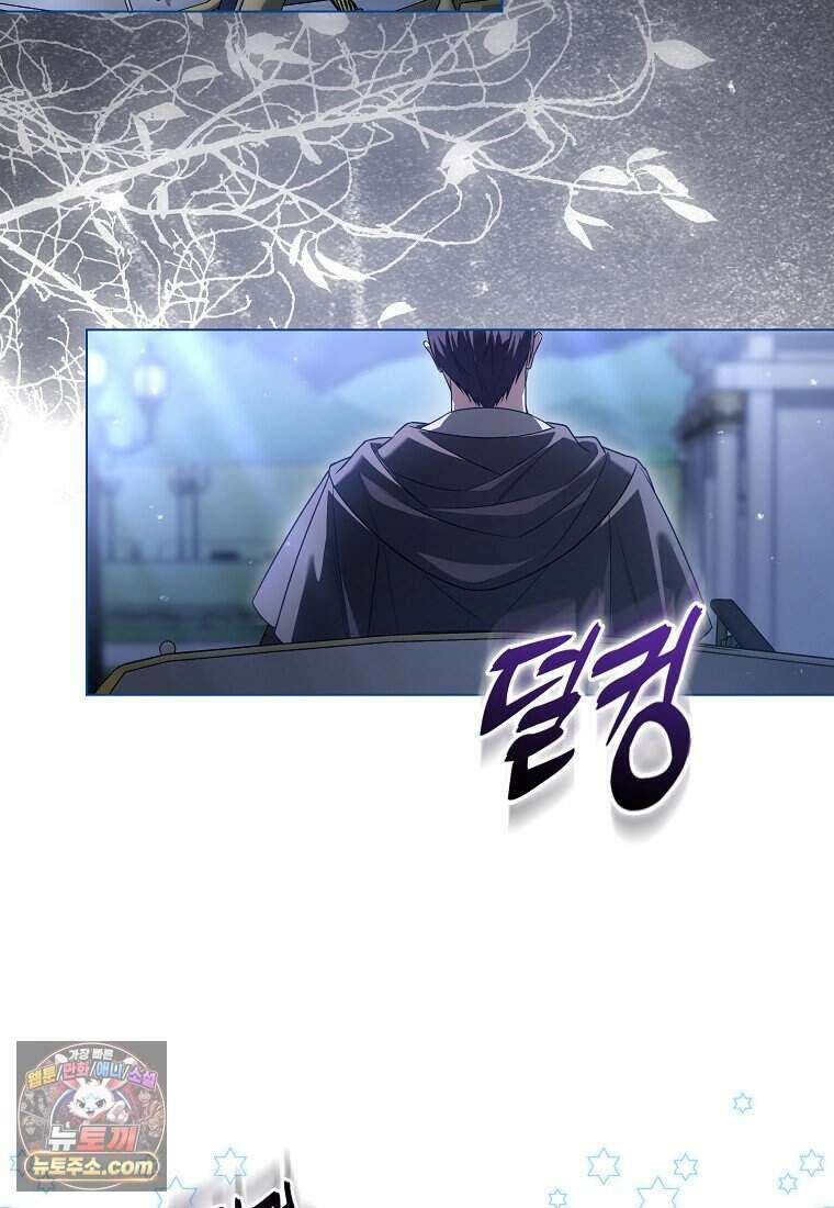 저 후회물 여주 아니었나요? 2화 50