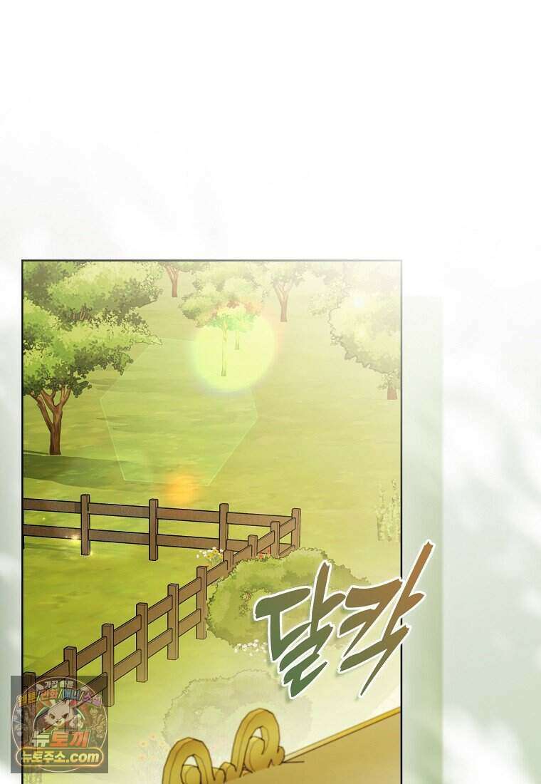저 후회물 여주 아니었나요? 2화 68