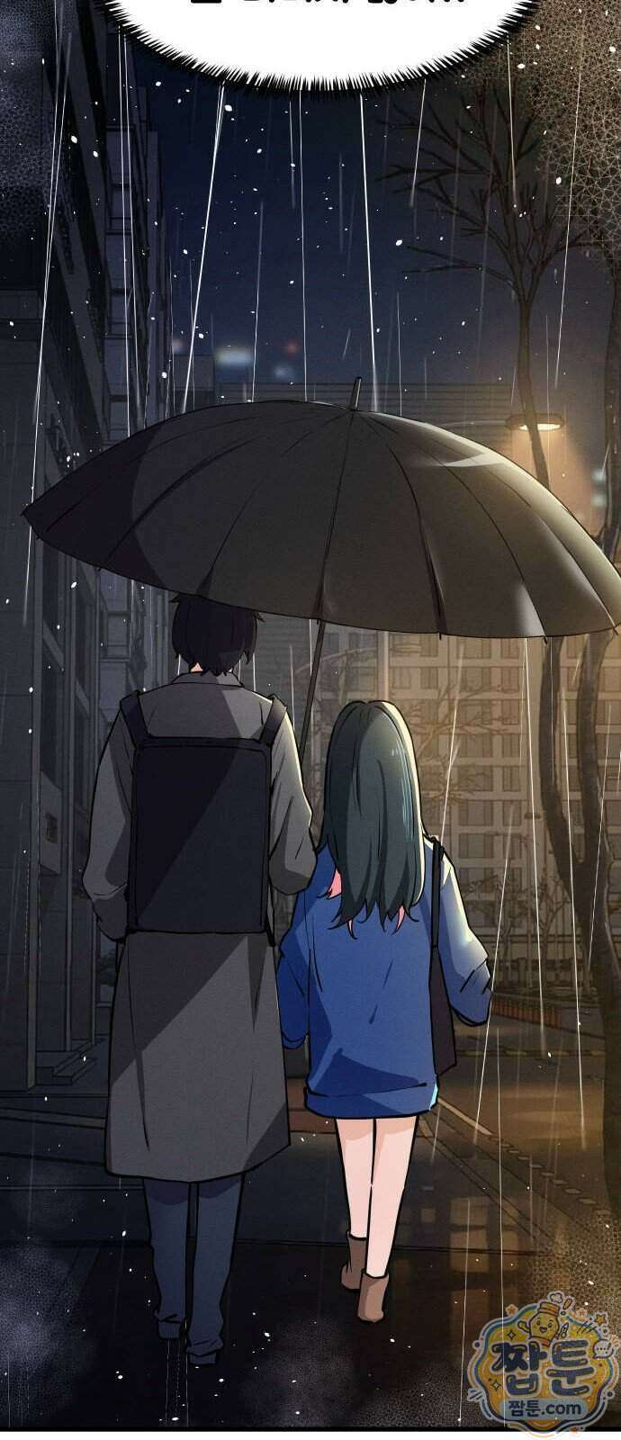 안 멋진 어른 지혜 양 11화 68