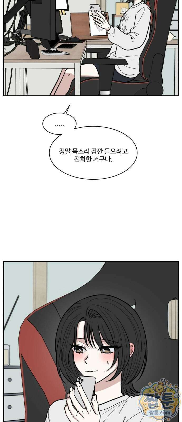 터닝포인트 42화 10