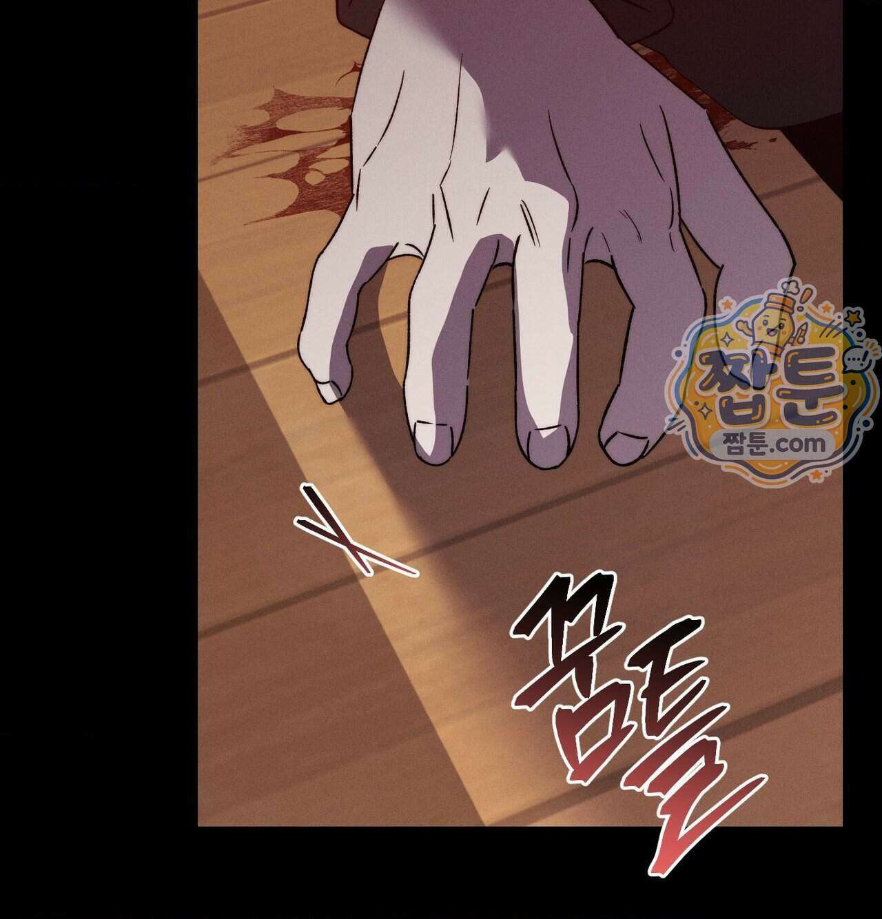 오래오래 행복하게 살았답니다 38화 8