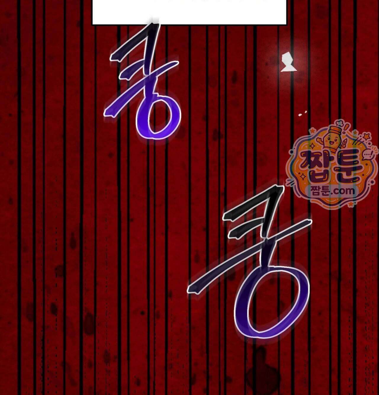 오래오래 행복하게 살았답니다 38화 15