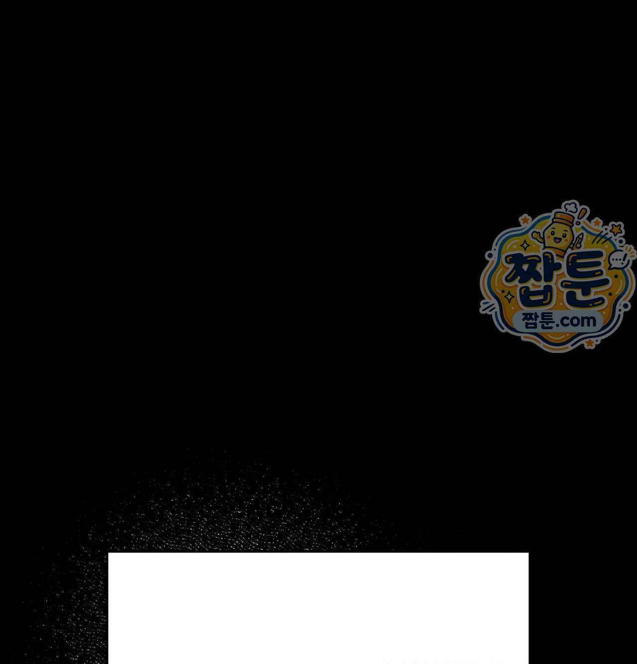 오래오래 행복하게 살았답니다 38화 21