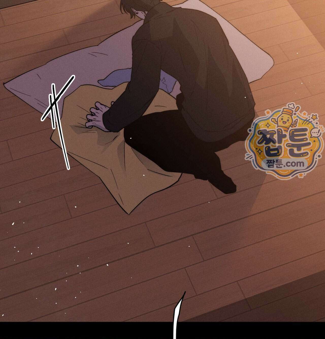 오래오래 행복하게 살았답니다 38화 28