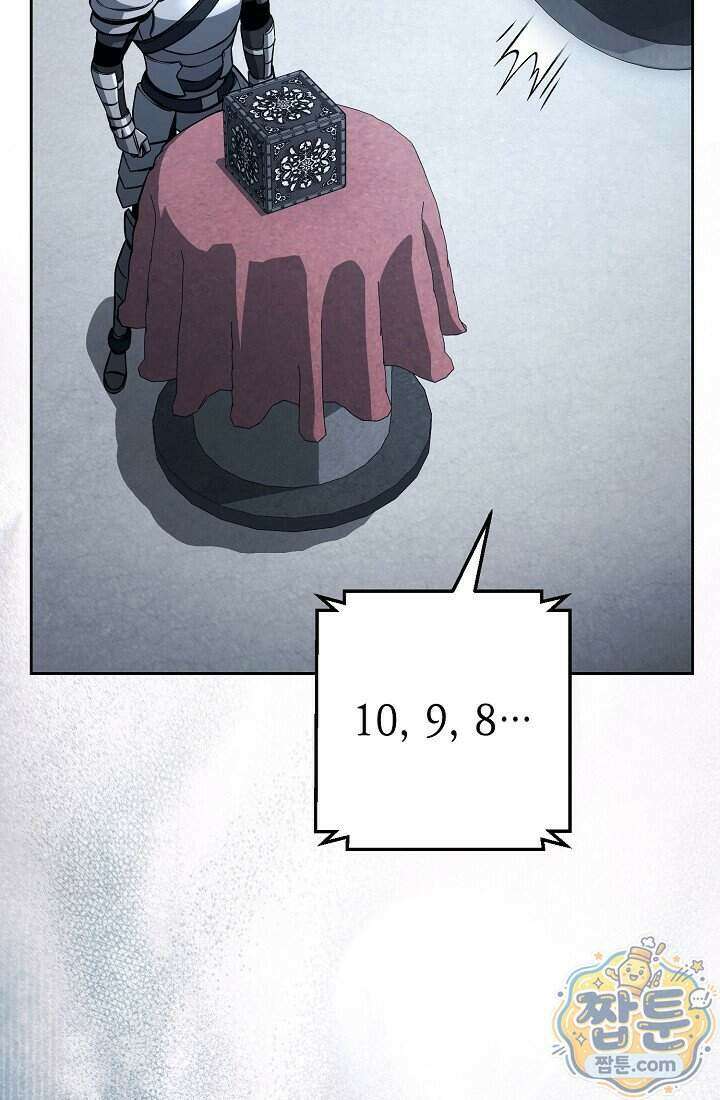해골병사는 던전을 지키지 못했다 383화 14