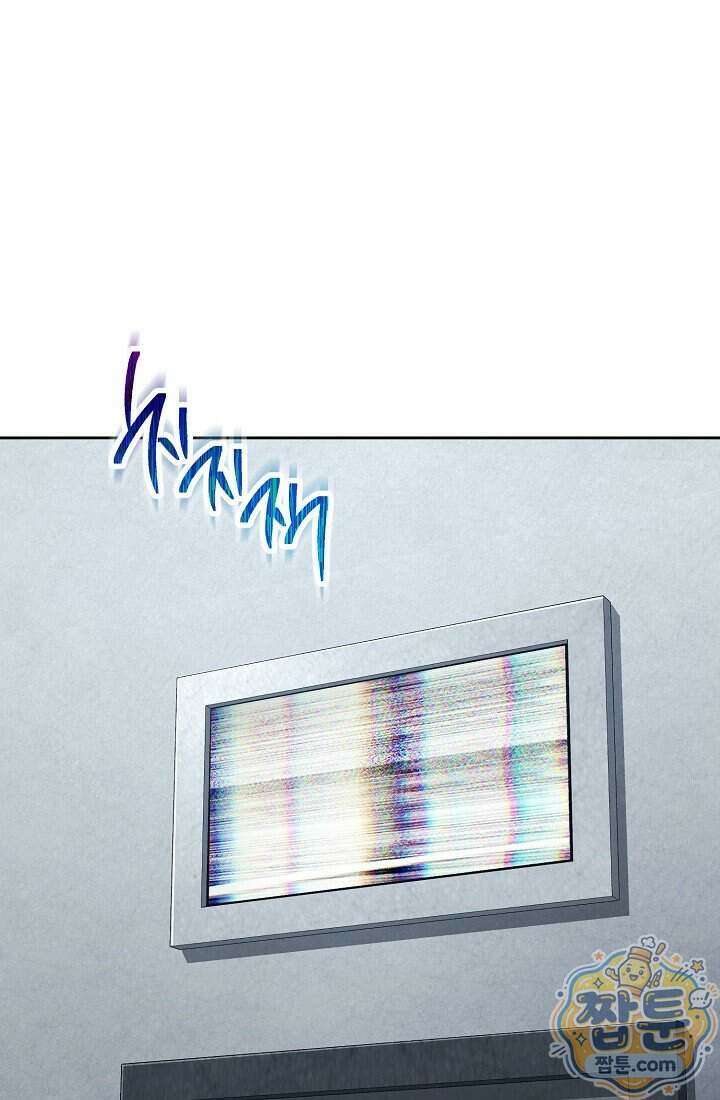 해골병사는 던전을 지키지 못했다 383화 20