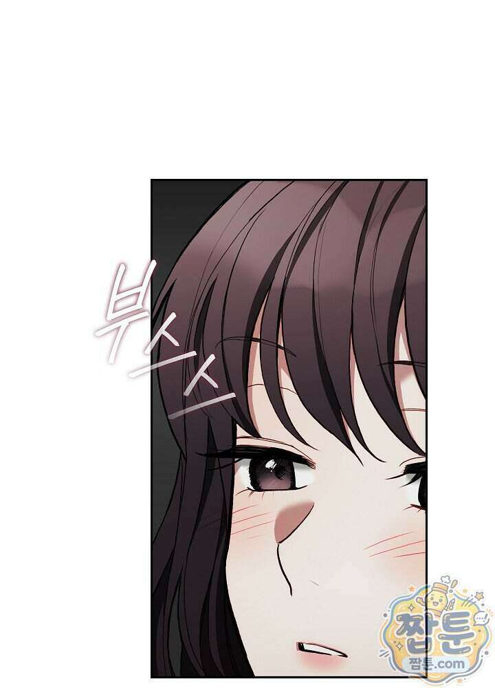 응급 플러팅 35화 10